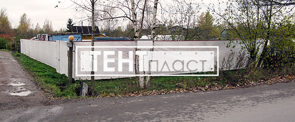 Заборы / ограждения Заборы / ограждения